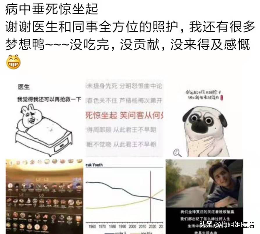 从疾病预防改为健康预防,从中医角度谈谈肿瘤的防治