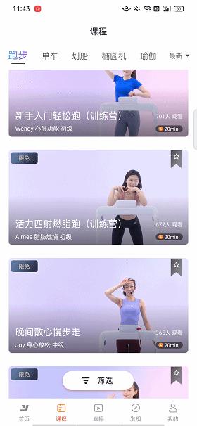 跑步机推荐家用实测亿健,亿健智能跑步机最新