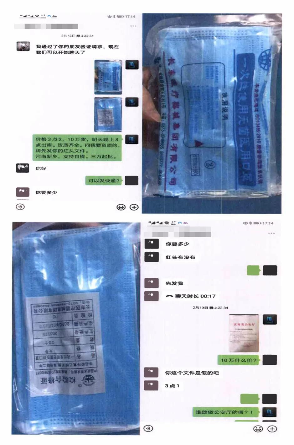家有专机、收入过亿？这些“牛人”迎来的却是如此结局……