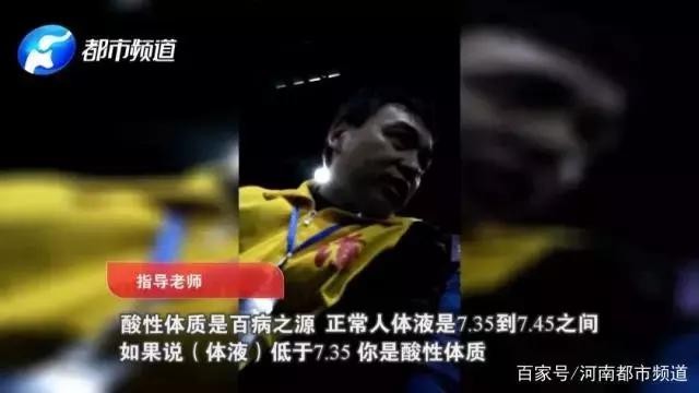 人体通电能治病？这家公司被查，比权健更恶劣