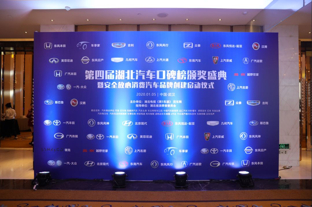 展望未来砥砺前行视频,盘点湖北汽车产业