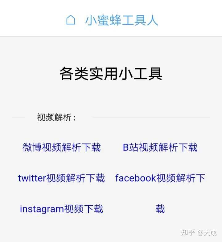 一个软件就能看各大网站的视频,各大视频网站网址