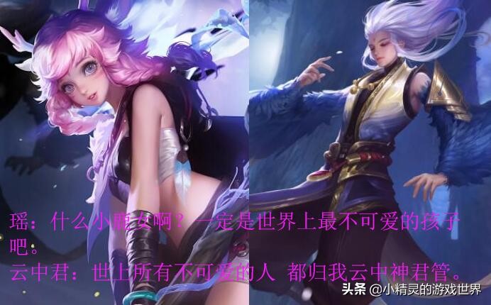 王者荣耀周瑜和小乔说的话甜死了,王者荣耀英雄台词合集小乔和周瑜