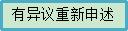 珠宝公司规章制度及员工管理条例,珠宝店工资制度方案