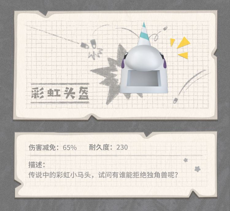 香肠派对里的全能装备有什么用,香肠派对怎么装备枪械皮肤