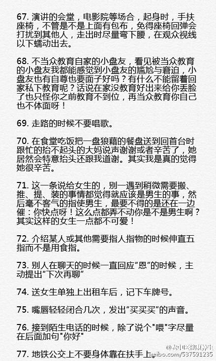 生活中的100种小技巧,最实用的100个生活小技巧