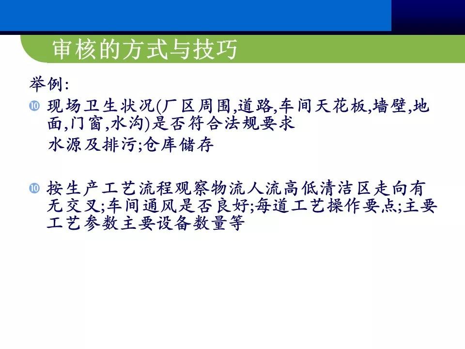 供应商管理思路和方案ppt,供应商大会ppt报告