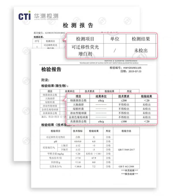 子初纤薄防溢乳垫有味道吗,子初纤薄防溢乳垫