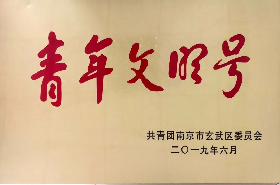 强势围观这所五星级初中——南京市第十三中学红山分校