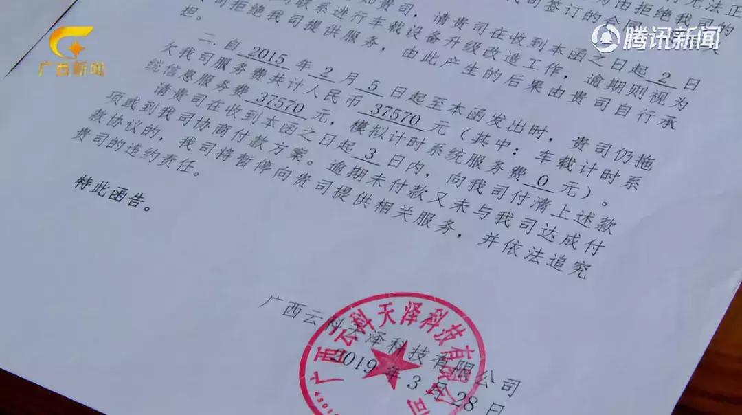 南宁驾校被查,南宁驾考新规真的假的