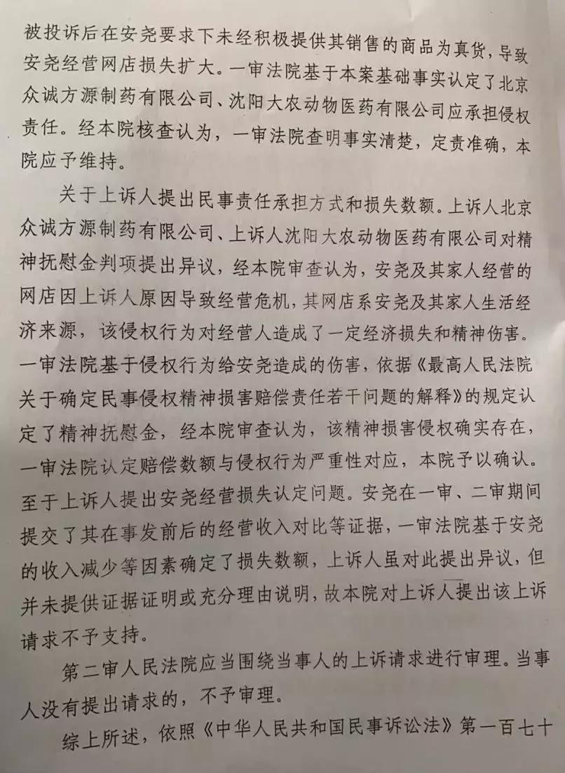 宠物市场里的乱象也频频出现,宠物用品行业乱象