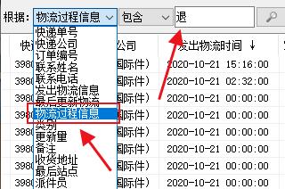 fedex国际快递如何下单,fedex快递怎么查件