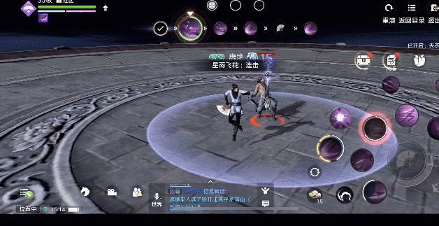 天刀手游潜藏武器,天刀手游玩的什么