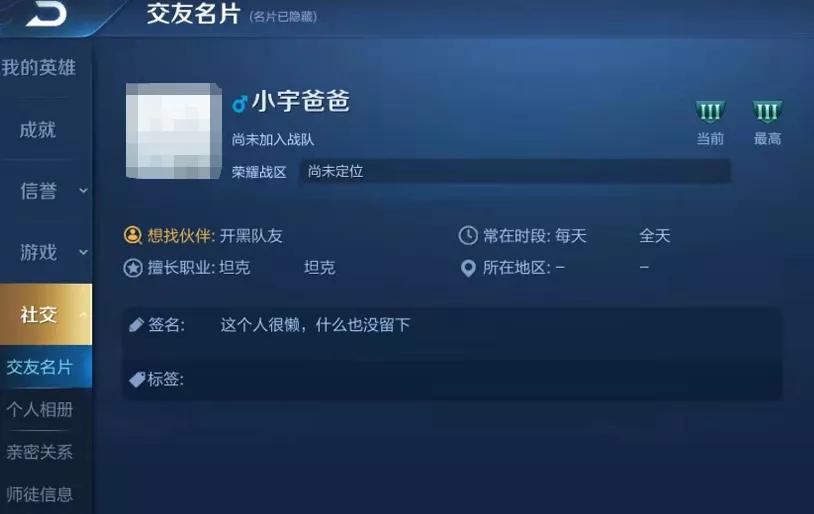 什么游戏id一看就有实力,有什么一看就能让人记住的游戏id