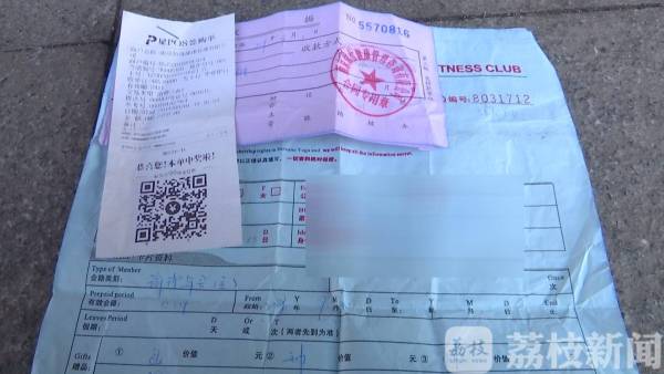 优仕健身倒闭,南京优仕健身不退卡