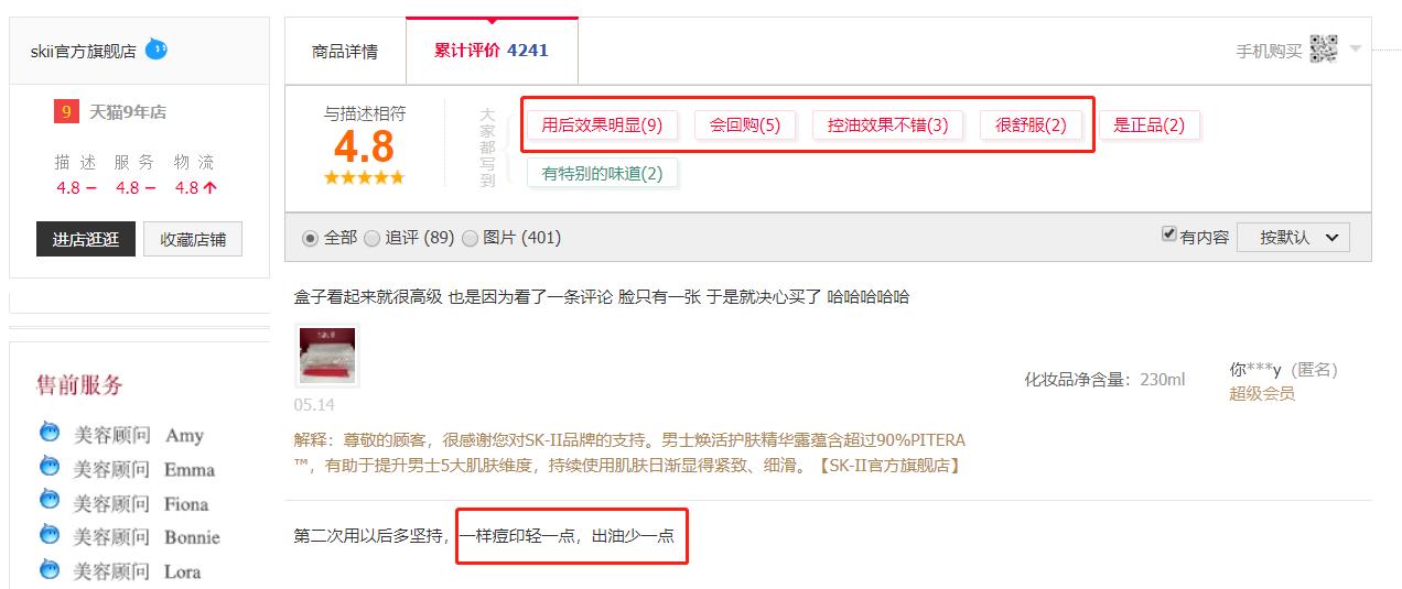 男士护肤推荐套装品牌,男士护肤的正确步骤及品牌推荐