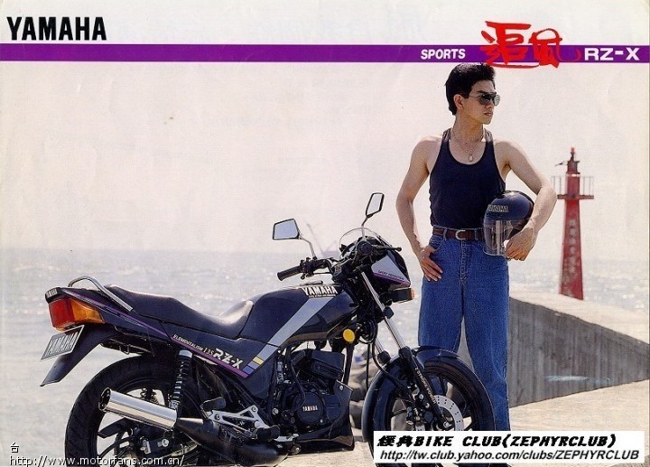 小丙讲古系列,小丙聊摩托