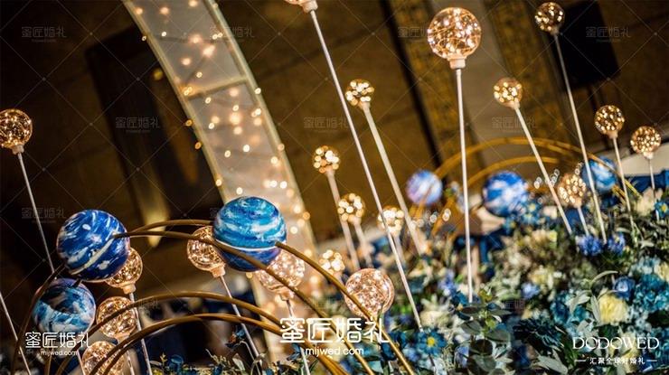 DODOWED真实婚礼案例推荐系列之蜜匠婚礼策划案例《星空》