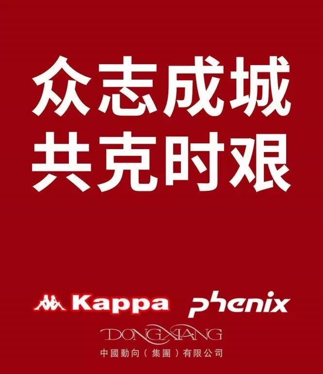 这次疫情名人捐款名单,抗击疫情捐款名单明星