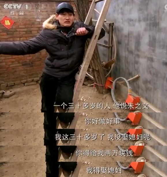 人民日报点名朱之文后续,朱之文被媒体爆料