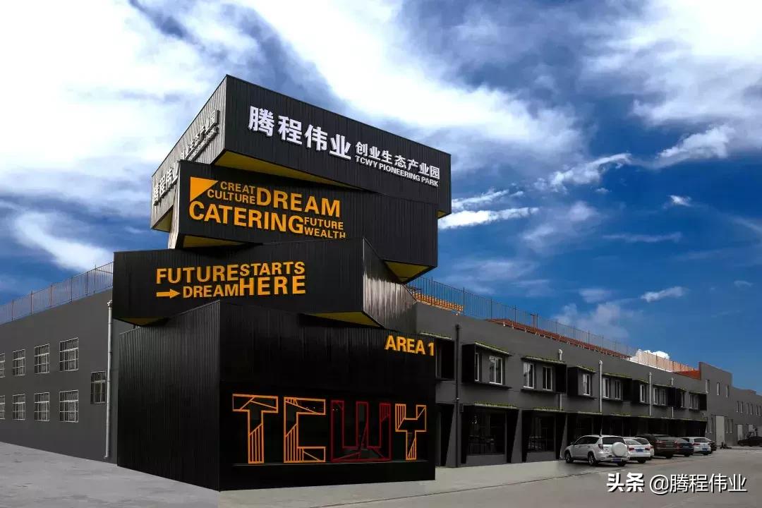 只要行动起来就不晚,还在等什么赶紧行动起来音效