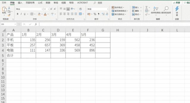 最好用的相见恨晚神器,效力工具app怎么卸载