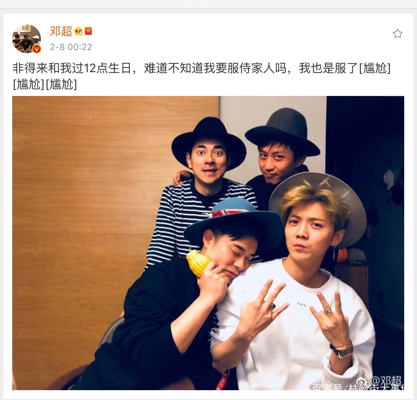 跑男三兄弟邓超合体,邓超陈赫黄金搭档