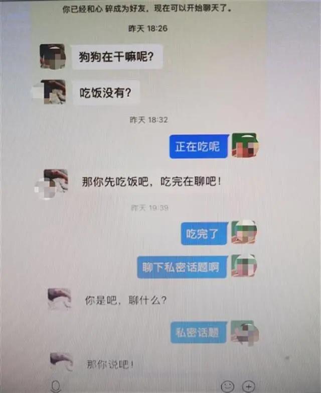 反诈小课堂当心有人偷了你的脸,反诈课堂进校园
