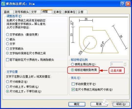 cad简单设计图新手推荐,40个cad工程师绘图技巧