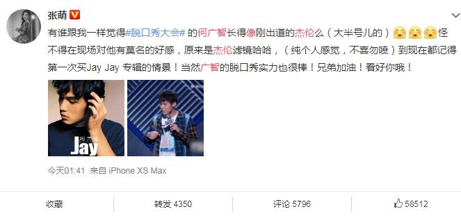 潘玮柏张萌黄心颖,潘玮柏黄心颖张萌