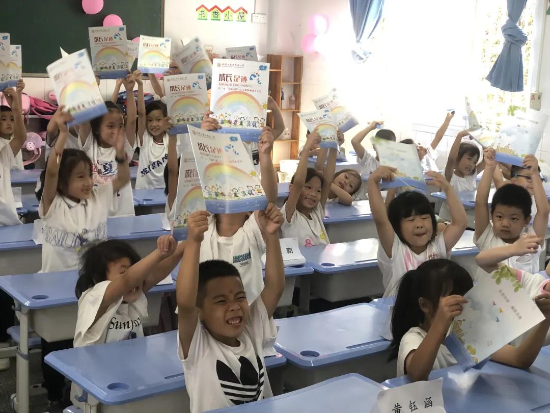 书香雅园梦想飞扬——2021级新生入学礼——武隆区第二实验小学