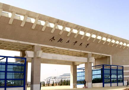 中科大为什么不合并安医大,中科大和安医大合并了吗