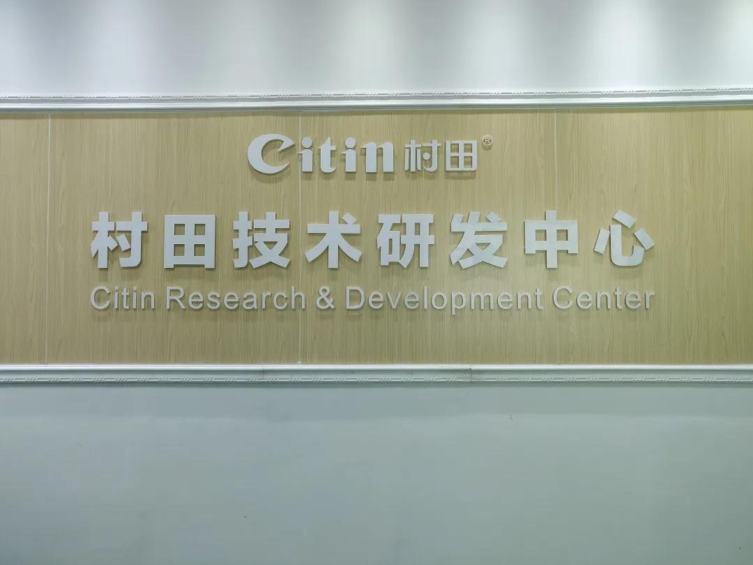 村田厨卫招商加盟,村田厨卫厂家在哪