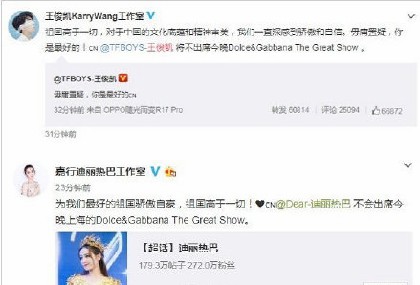 为什么各路明星纷纷解约国际大牌,明星们对dg的看法