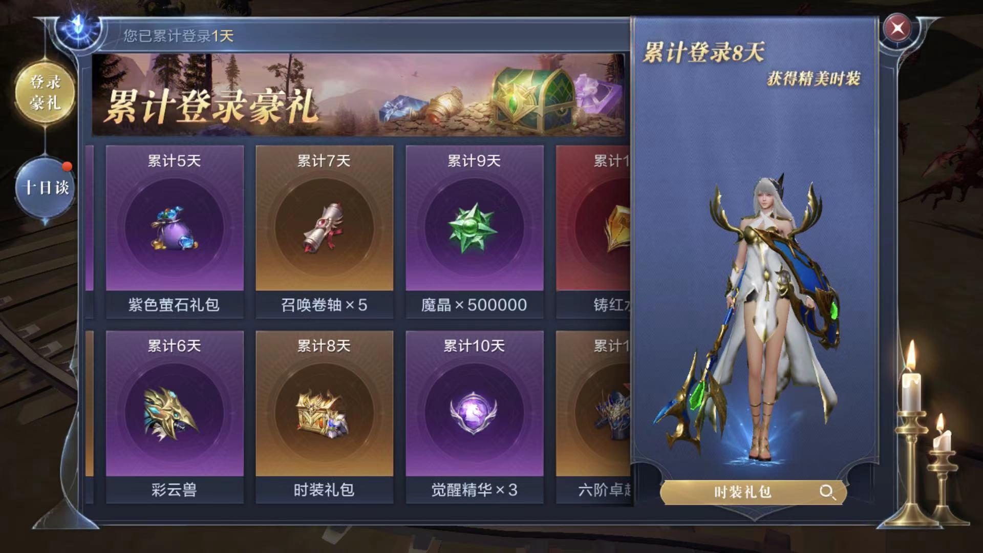 是经典再现还是换皮重生？全民奇迹开测第一天，我删游了