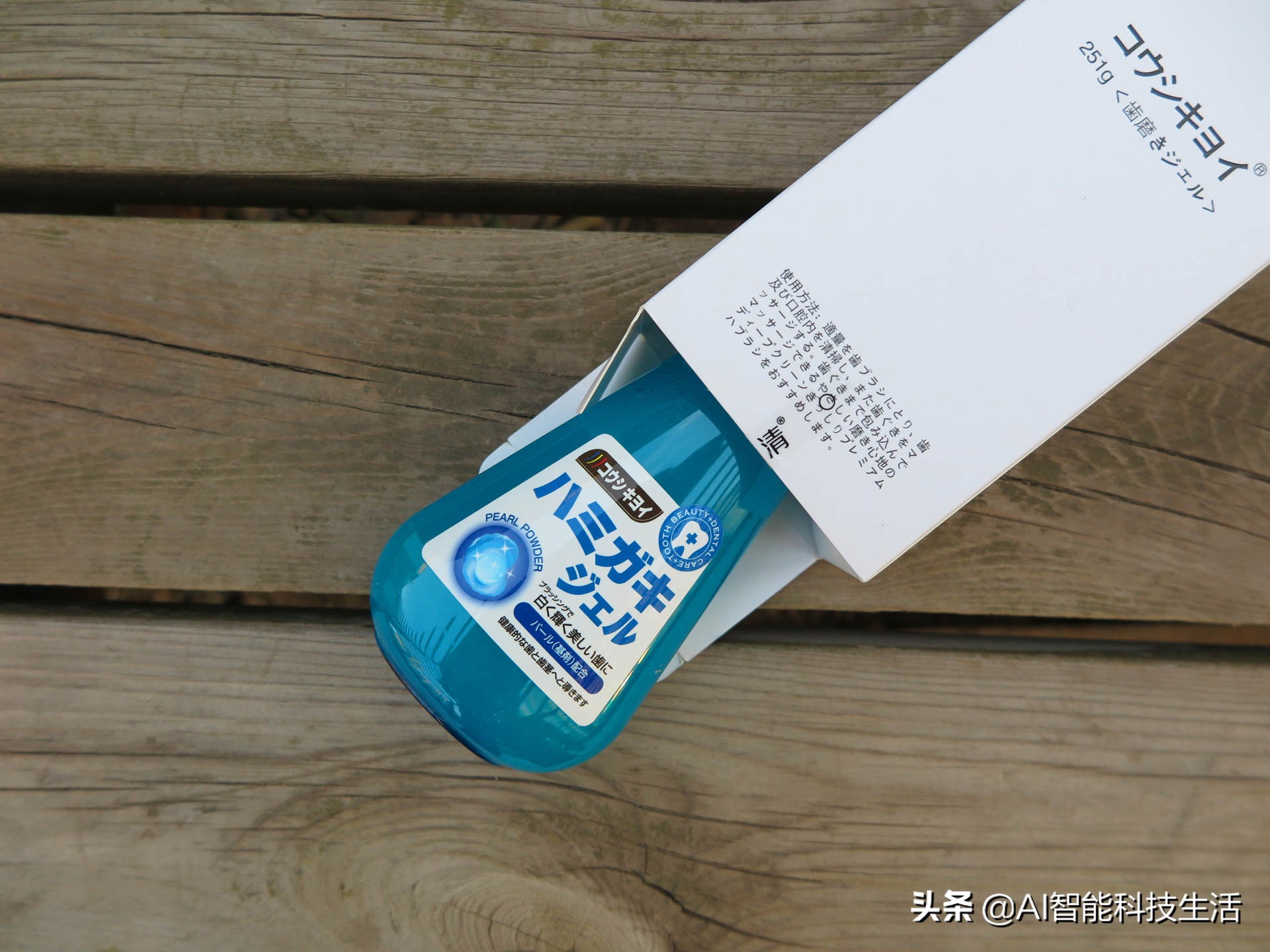 皓齿清川西液体牙膏好吗,皓齿清川西炫洁酷爽牙膏