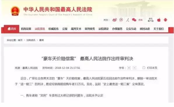 零首付车贷买车,贷款买车零利息有什么套路