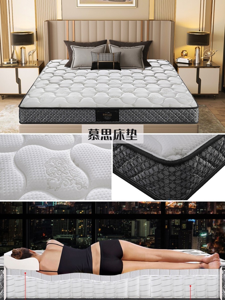 买什么样的床垫比较好又实用,家用选什么样的床垫好