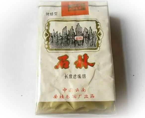 小时候抽过一款很甜的香烟黑色的,回忆小时候的香烟