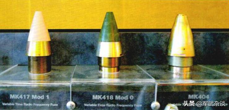 近防炮近炸引信,步兵近炸引信