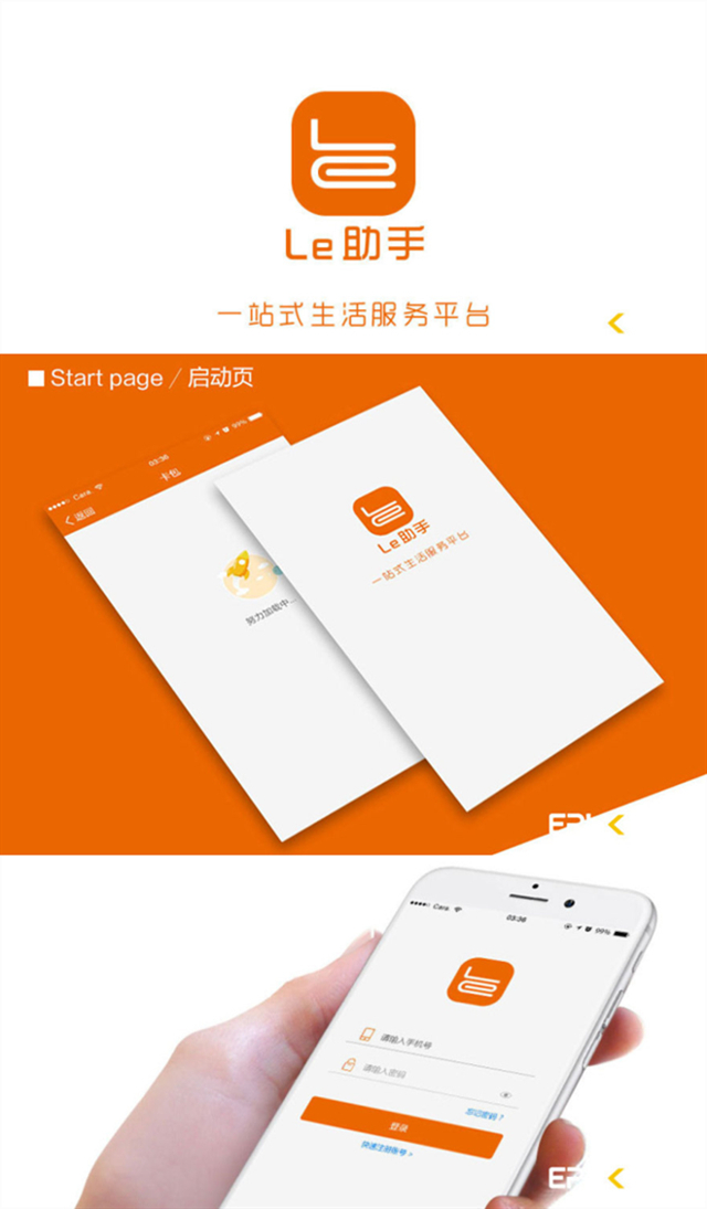 拓展业务订单渠道掌尚信息技术创收有新招