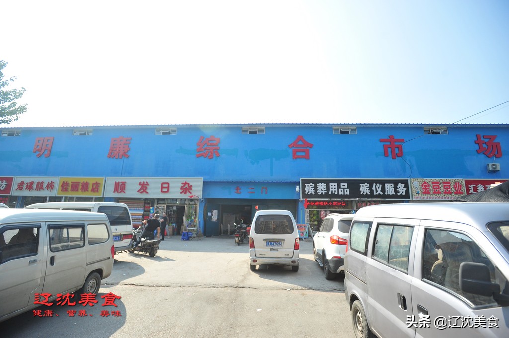 沈阳明廉和西塔,沈阳西塔历史景点