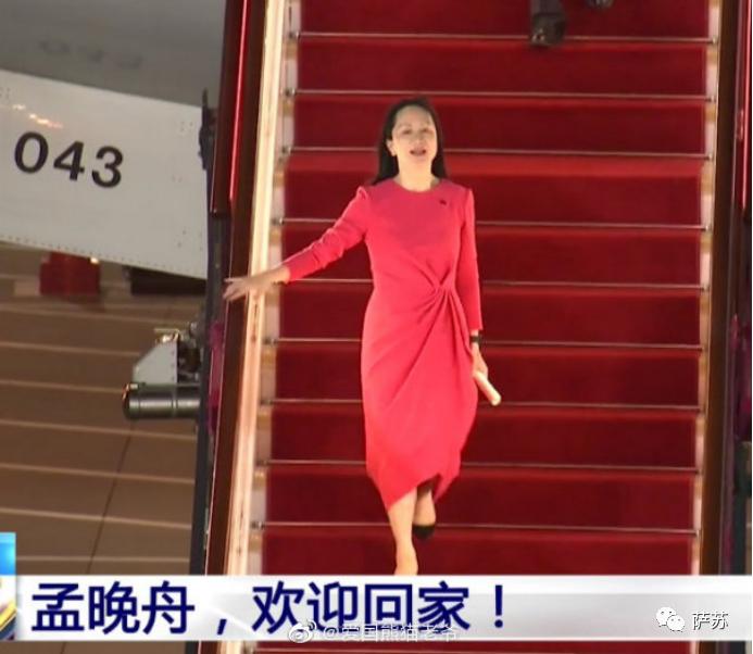 直击孟晚舟归航航线,中国怎么保障孟晚舟飞行安全