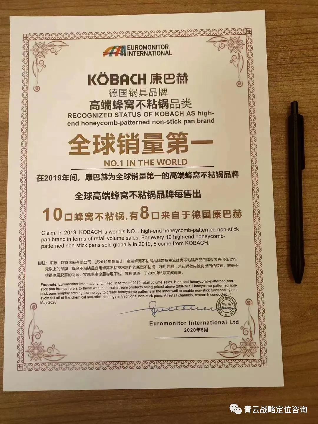 康巴赫蜂窝不粘锅效果图,进口康巴赫蜂窝不粘锅直播