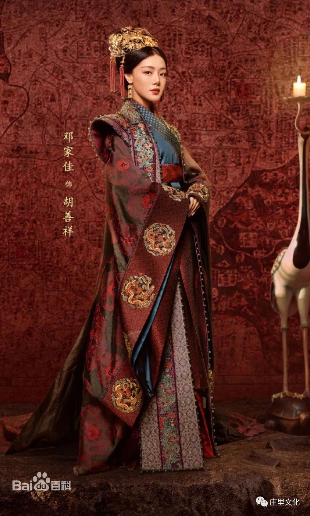 《大明风华大汉、三国、大宋风华…》：那些帝王身边的石家庄女人