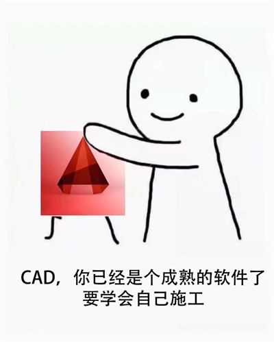 0基础学习cad第一步做什么,cad从零基础到精通怎样把图放水平