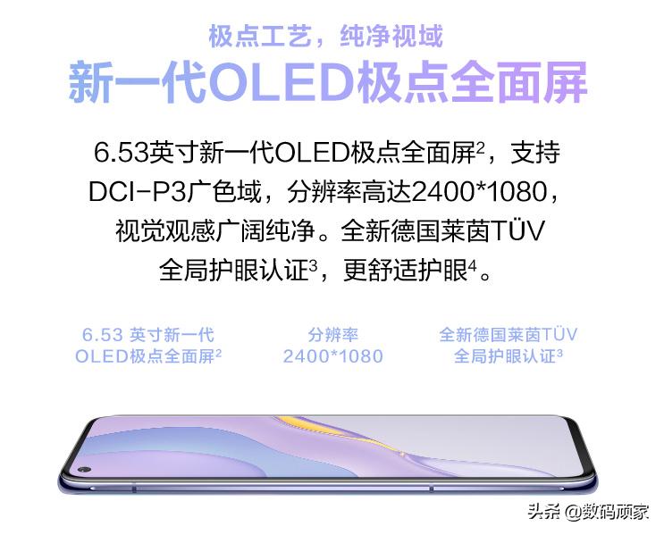 荣耀x10与nova7拍照对比哪个好,荣耀x10对比nova7实测