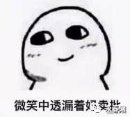 “双十二”又要来了，你都还不知道为什么9号还花呗，13号还白条