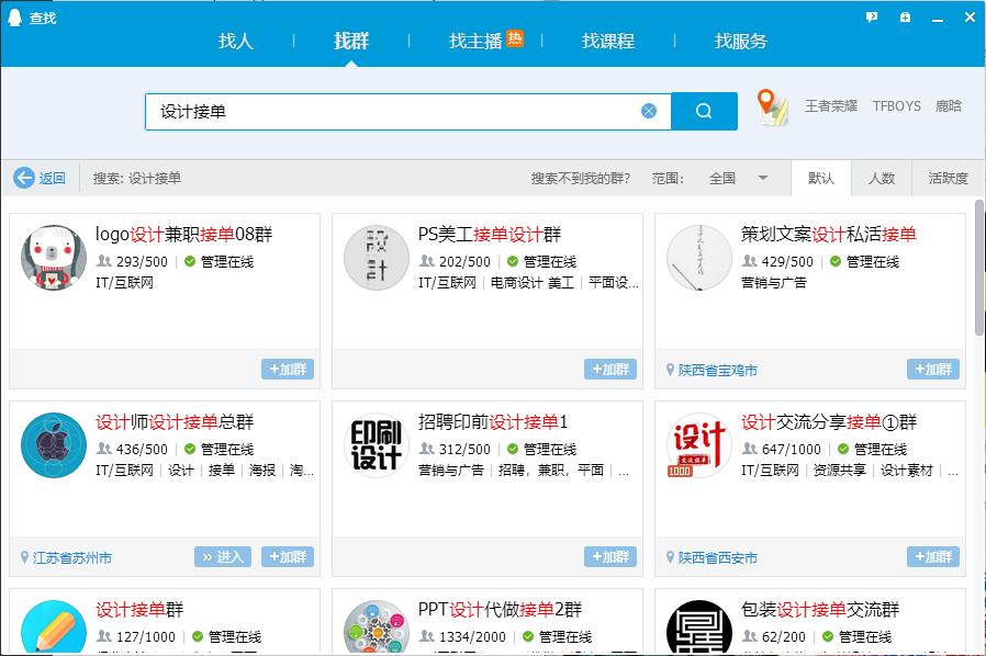 室内设计师网上接单平台,设计师接单平台有哪些软件