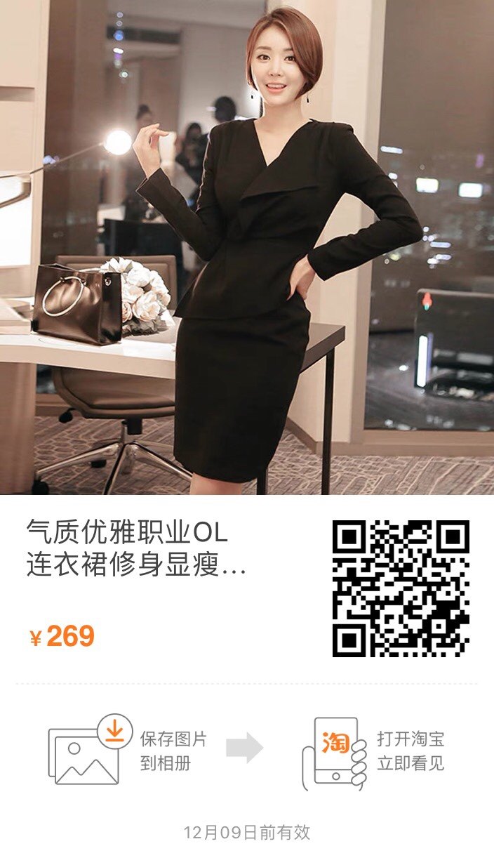 冷艳女王大魔王,冷艳女王穿衣风格